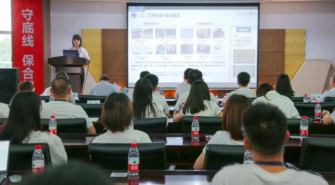 华体会平台组织召开2022年上半年工作总结述评会议！