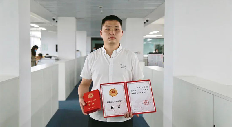 华体会平台药业古兴云荣获"成都市五一劳动奖章"！