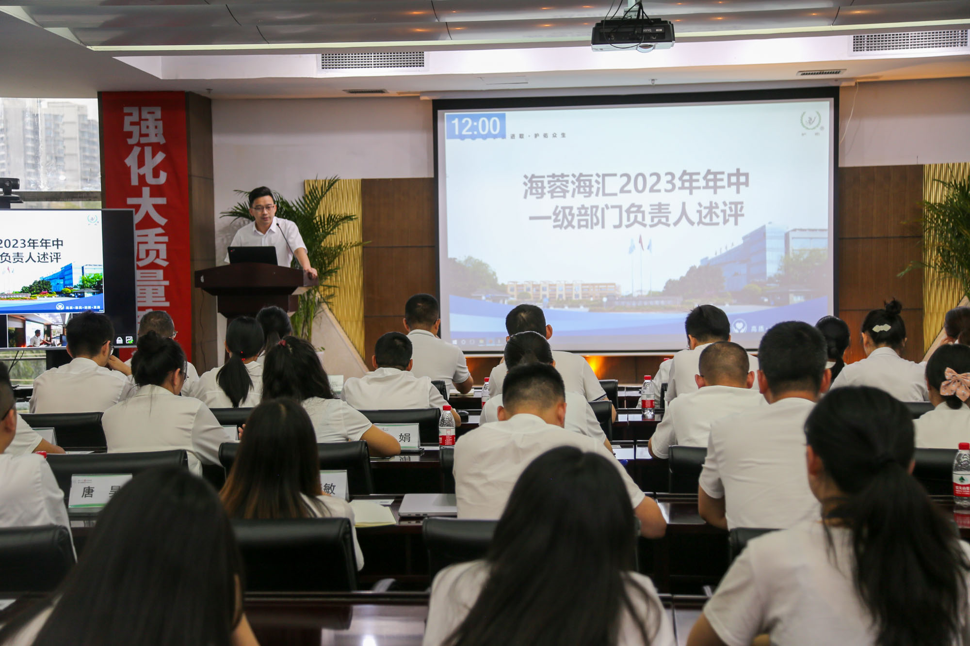 华体会平台海汇组织召开2023年上半年工作总结述评会议