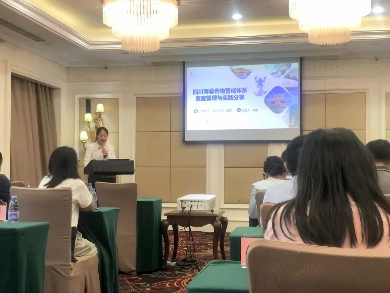 华体会平台药业受邀参加2023年省级药物警戒检查员培训班——企业药物警戒体系搭建与运行管理分享