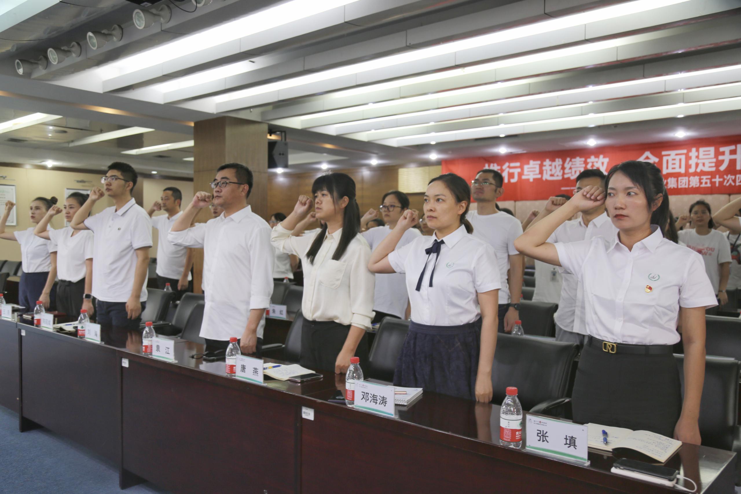 质量月 | 扬子江药业集团第五十次华体会平台第三十七届“质量月”动员大会圆满召开！