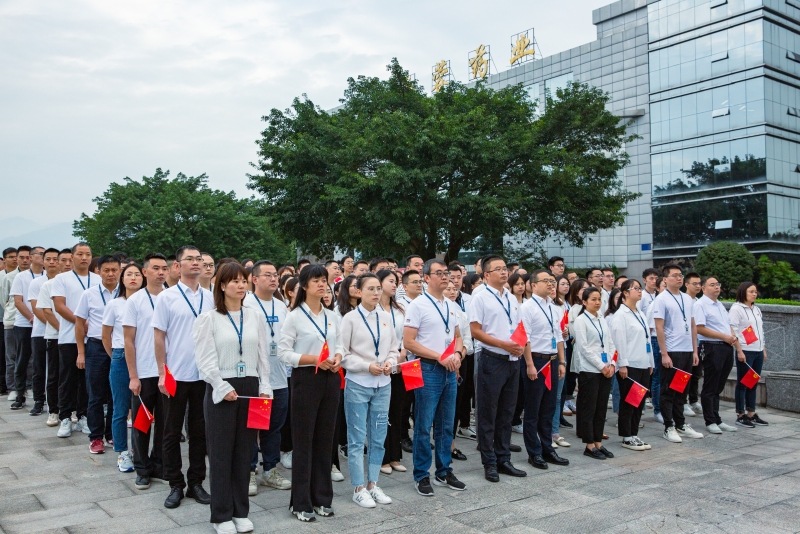 与国同庆，礼赞中秋|华体会平台开展“爱国爱党·共庆华诞”升旗仪式