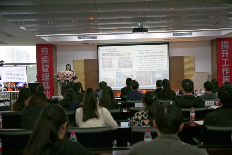 质量月丨扬子江药业集团第五十次华体会平台第三十七届“质量月”总结大会圆满召开